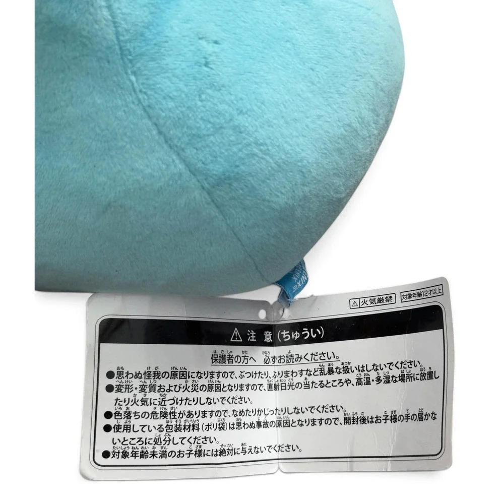 Dragon Quest Smile Slime 5